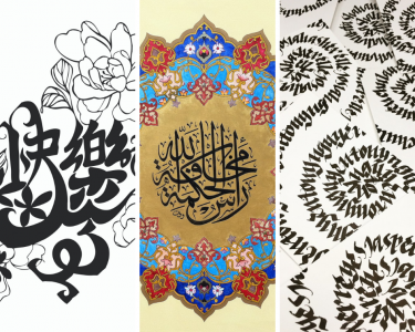 Calligraphy Across Cultures