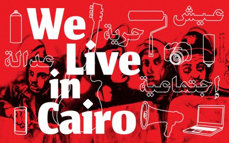 We Live in Cairo