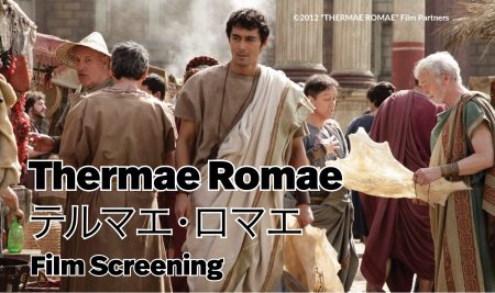 Film Screening: Thermae Romae