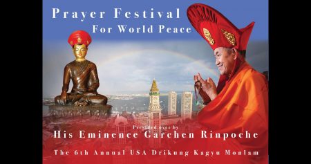 6th Annual Monlam Prayer Festival for World Peace