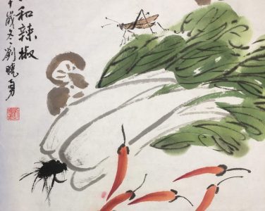 Chinese Brush Painting for Adults: Vegetables