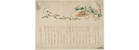 Gallery Talk: Japan on Paper