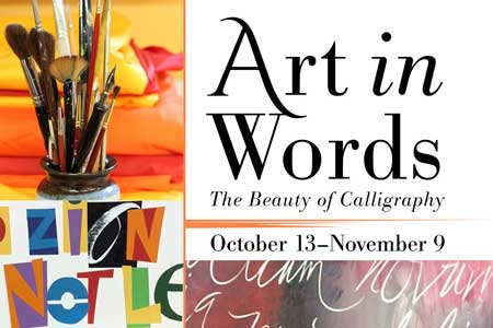 Art in Words: The Beauty of Calligraphy