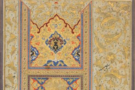 Art Talk Live: A Persian Calligraphy Album