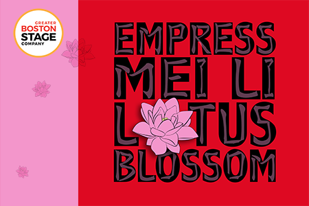 Empress Mei Li Lotus Blossom