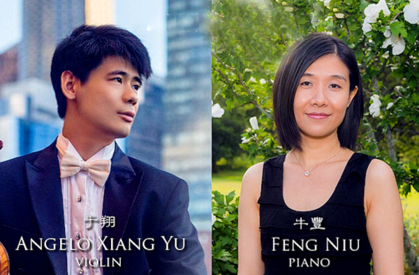 Angelo Xiang Yu violin + Feng Niu piano @ Gardner Museum, Sat. June 5, 8pm FREE with Reservation