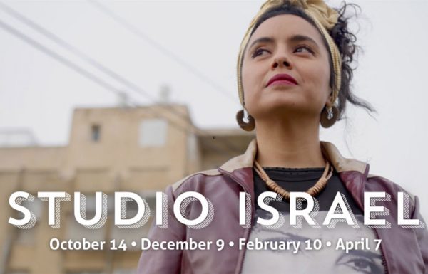 Studio Israel with Neta Elkayam
