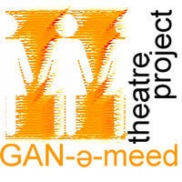 Gan-e-meed Theatre Project
